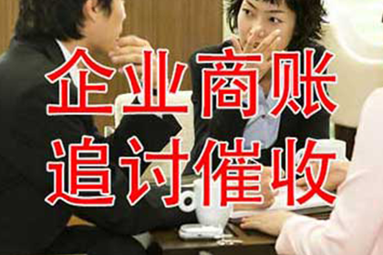 赌债的法律地位及偿还问题探讨